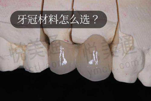 深圳雅适美口腔门诊部地址和电话