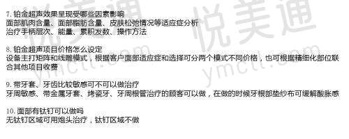 口碑与荣誉:获得广泛认可