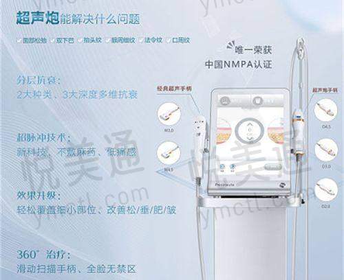 成都画美医疗美容医院靠谱吗？正规连锁、技术好，与艺星对比后再选！