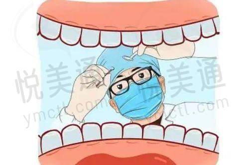 自贡维乐新桥口腔门诊部